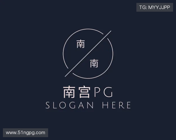 发展南宫pg